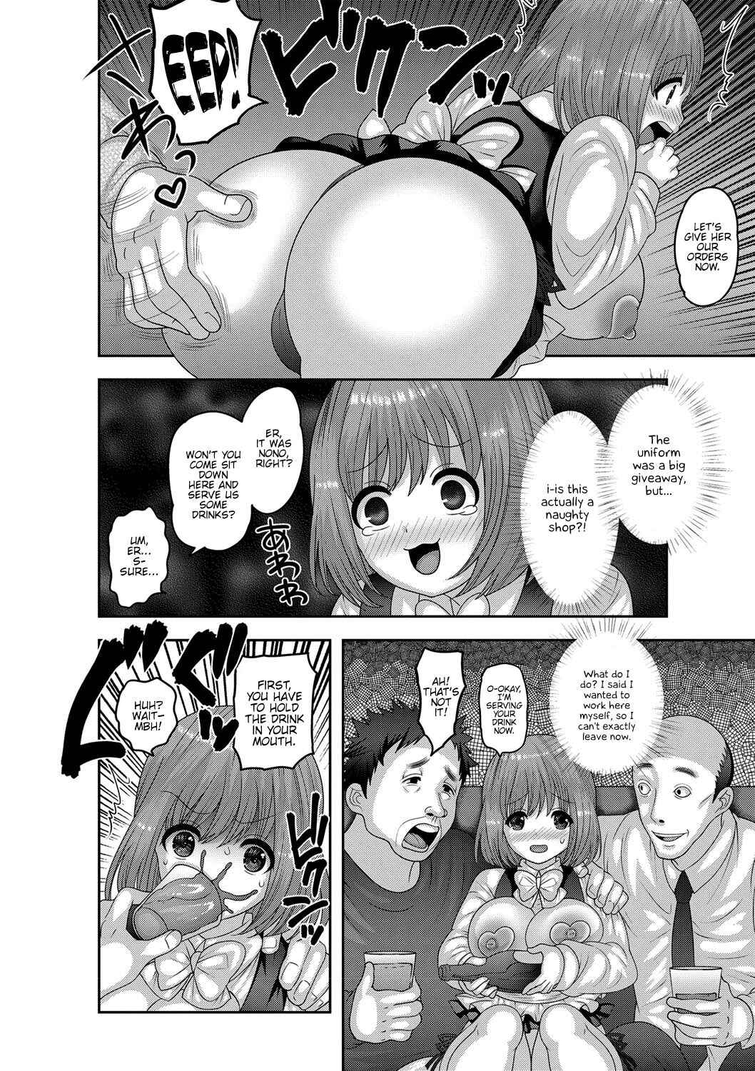 Page 4 Chapter 5 Mesuochi Zenkai Shoujo!