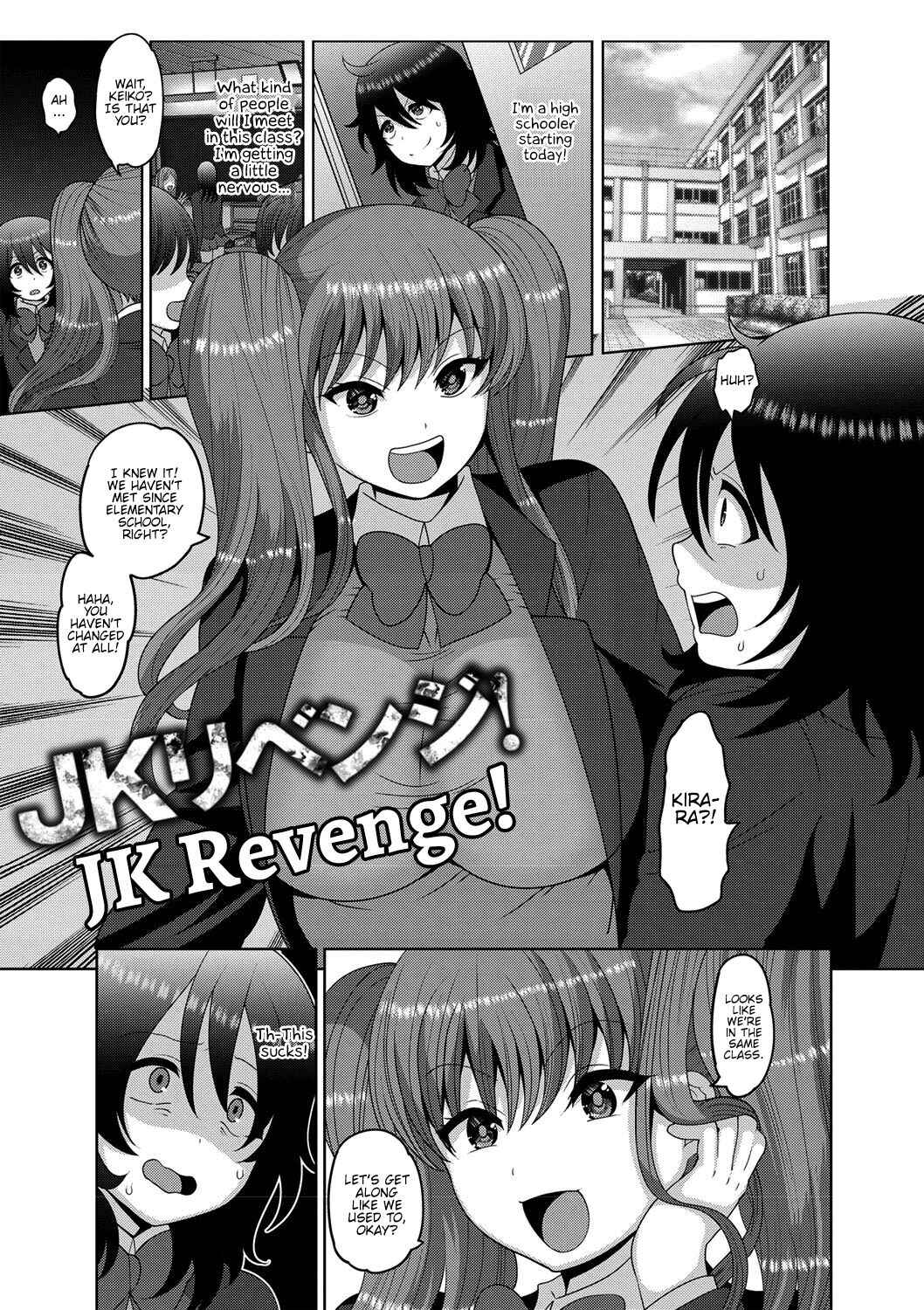 Page 1 Chapter 7 Mesuochi Zenkai Shoujo!