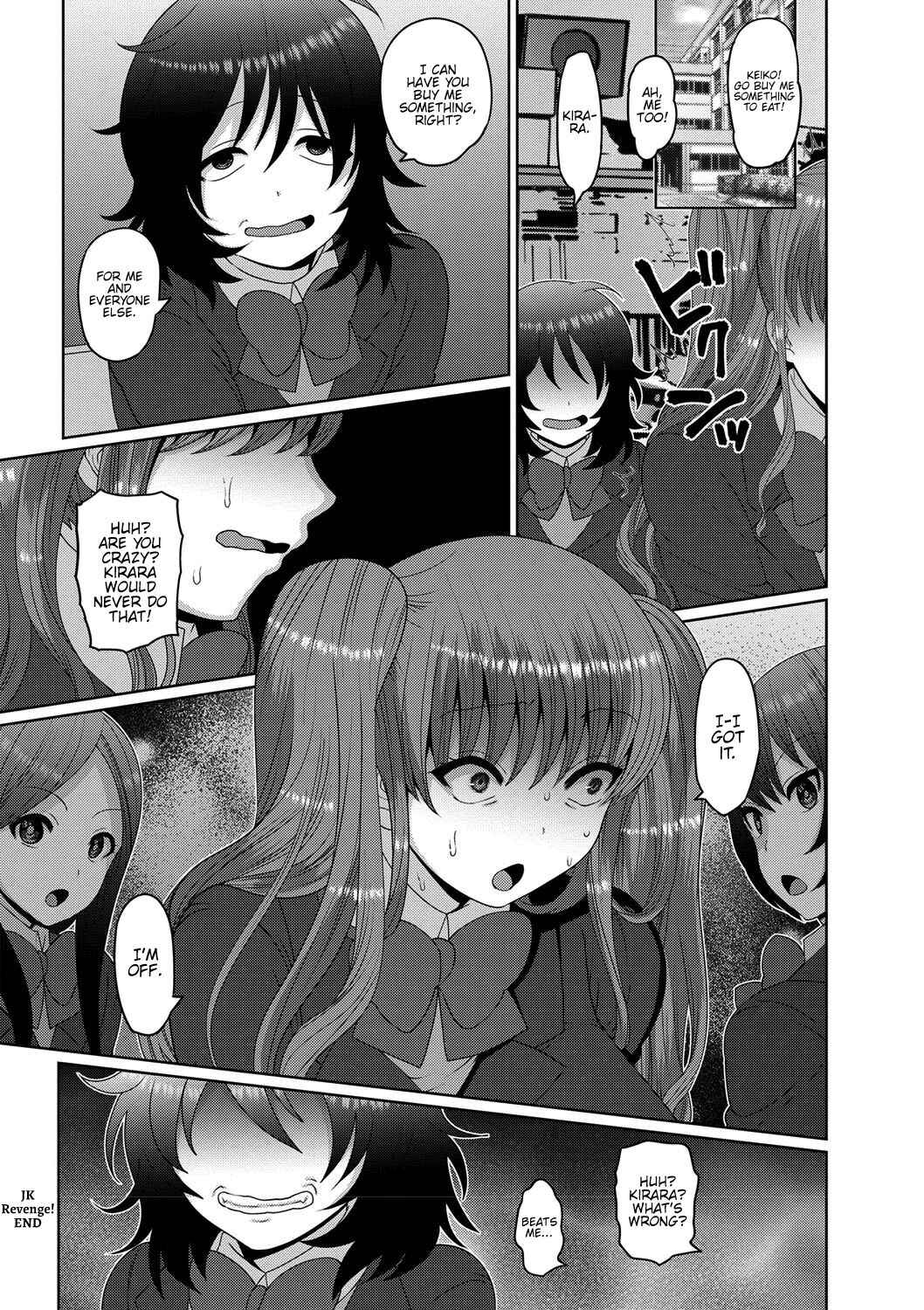 Page 19 Chapter 7 Mesuochi Zenkai Shoujo!