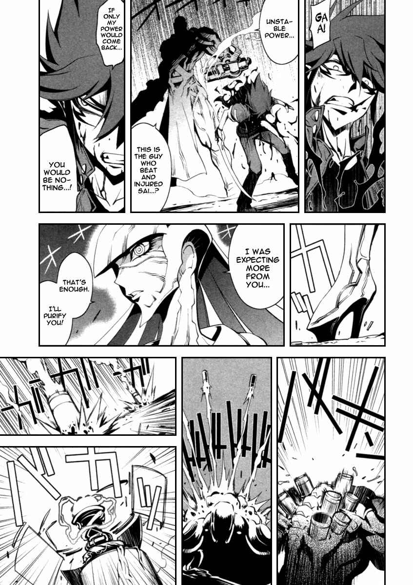 Page 28 Chapter 3 Blood Soul