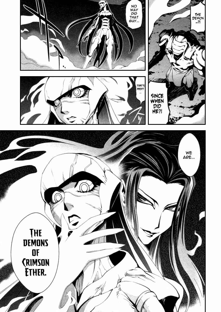 Page 32 Chapter 3 Blood Soul