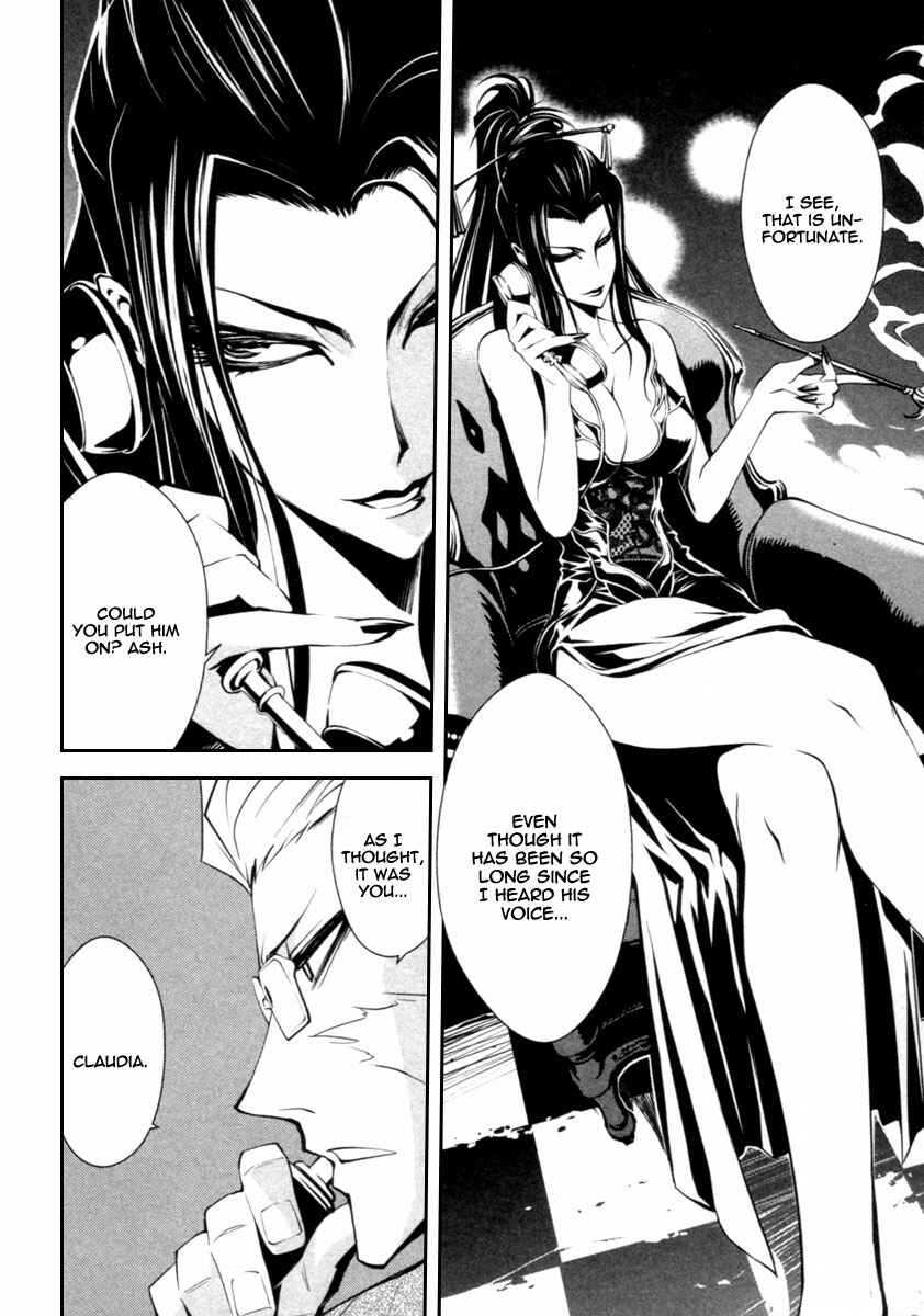 Page 10 Chapter 2 Blood Soul