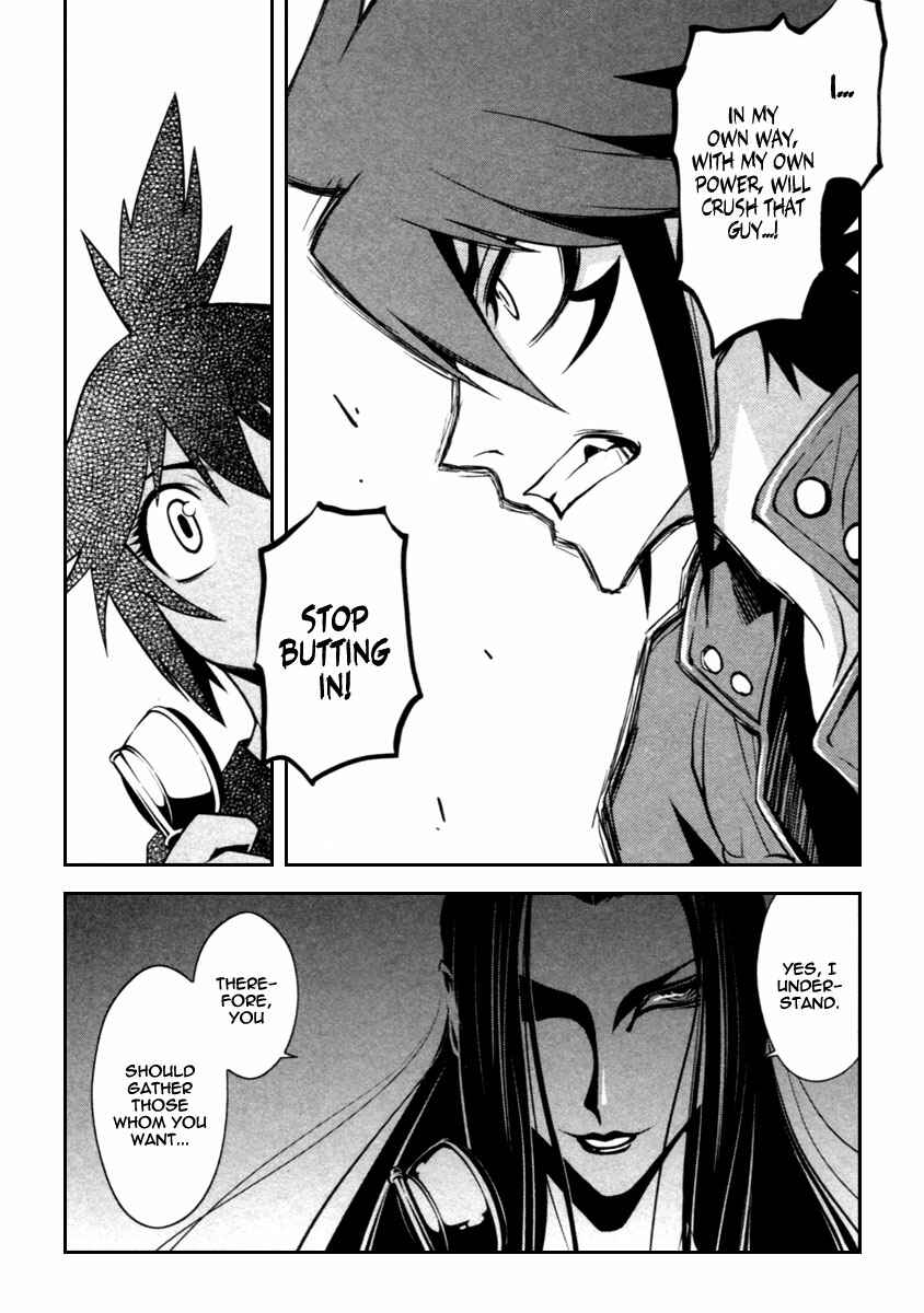 Page 14 Chapter 2 Blood Soul