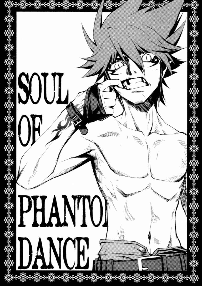 Page 2 Chapter 2 Blood Soul