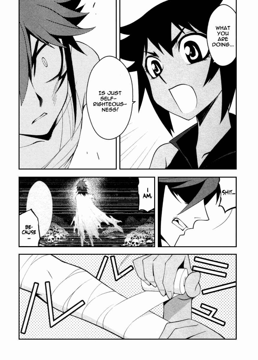 Page 15 Chapter 4 Blood Soul