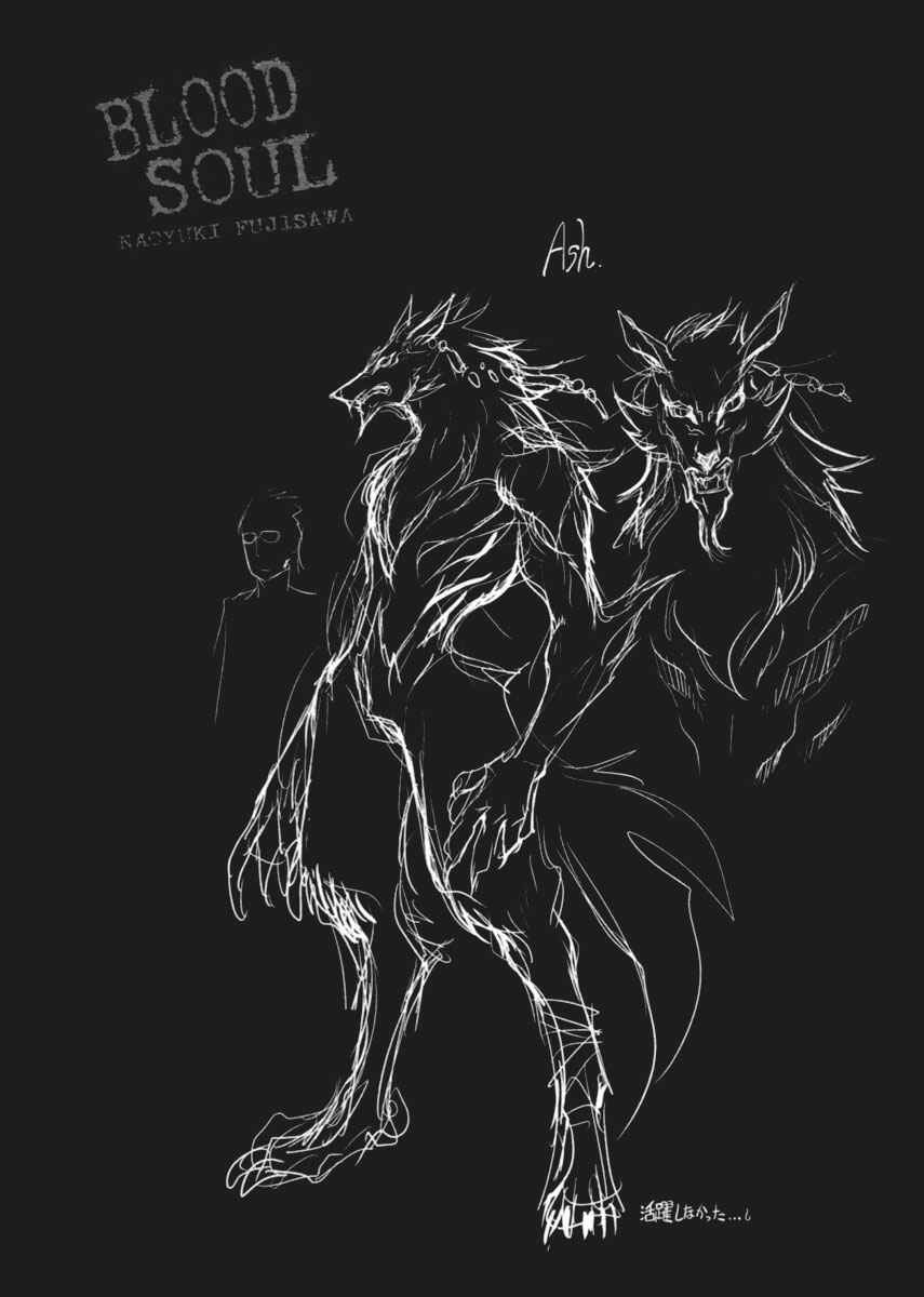 Page 42 Chapter 4 Blood Soul