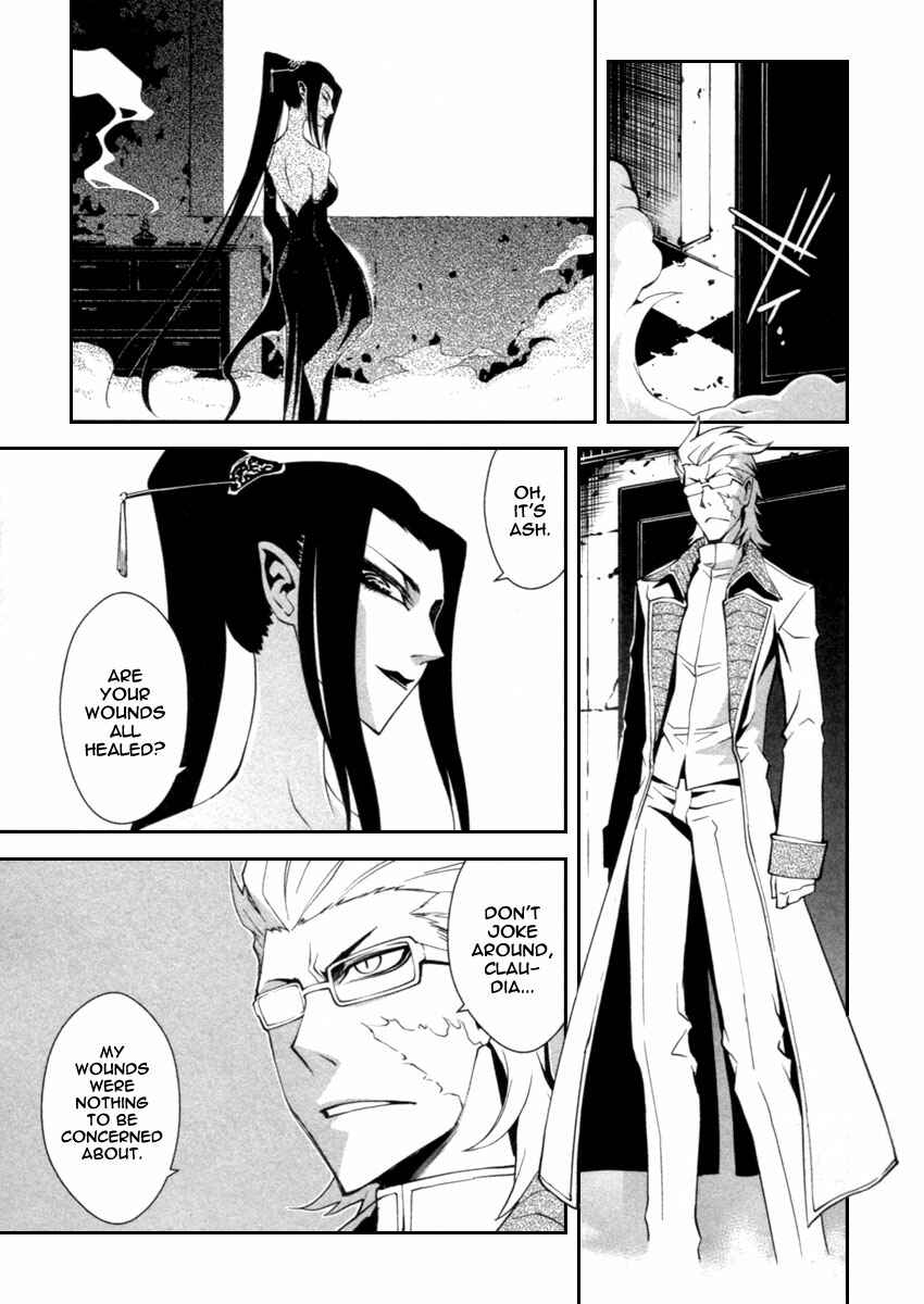 Page 7 Chapter 4 Blood Soul
