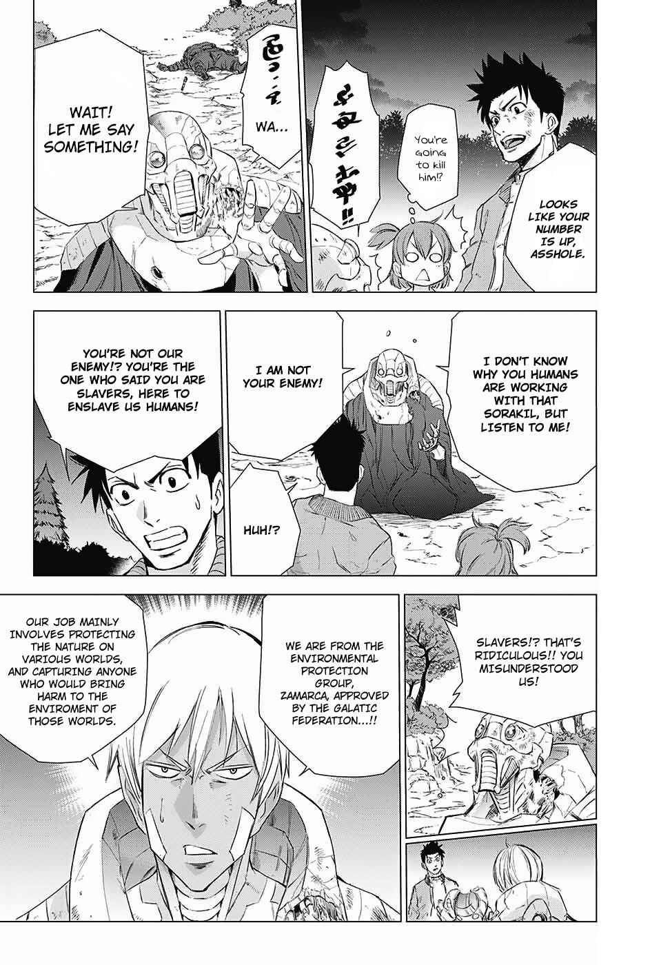 Page 42 Chapter Unknown_1667 The Scum of the Galaxy
