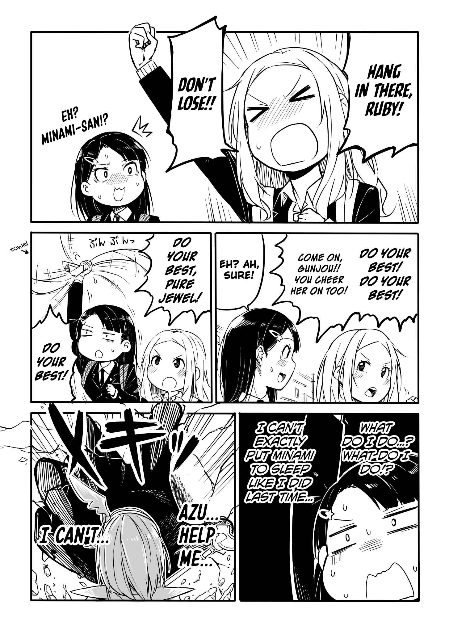 Page 8 Chapter 24 Who Decided That Blues Had to Be Cool!?