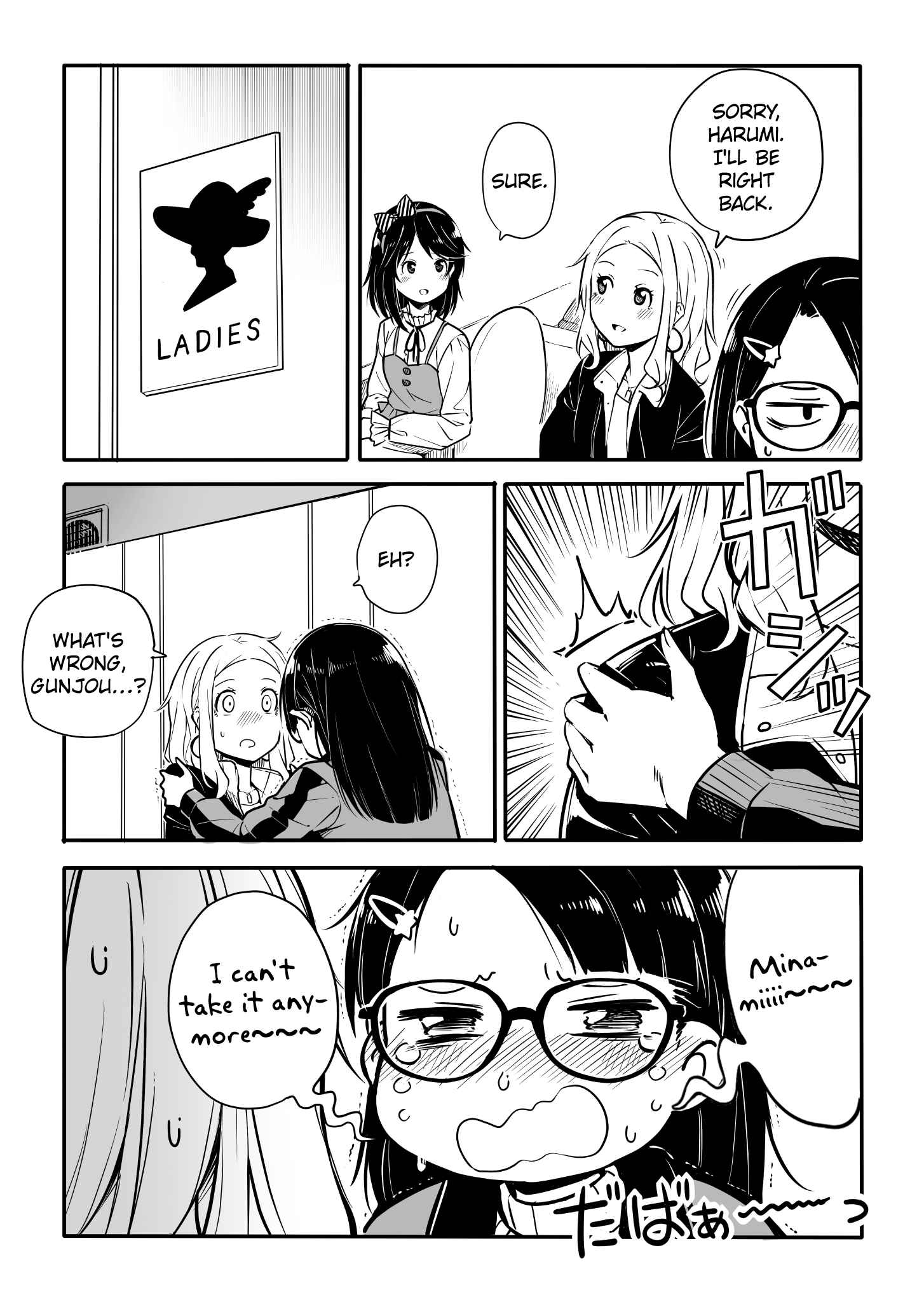 Page 5 Chapter 18 Who Decided That Blues Had to Be Cool!?