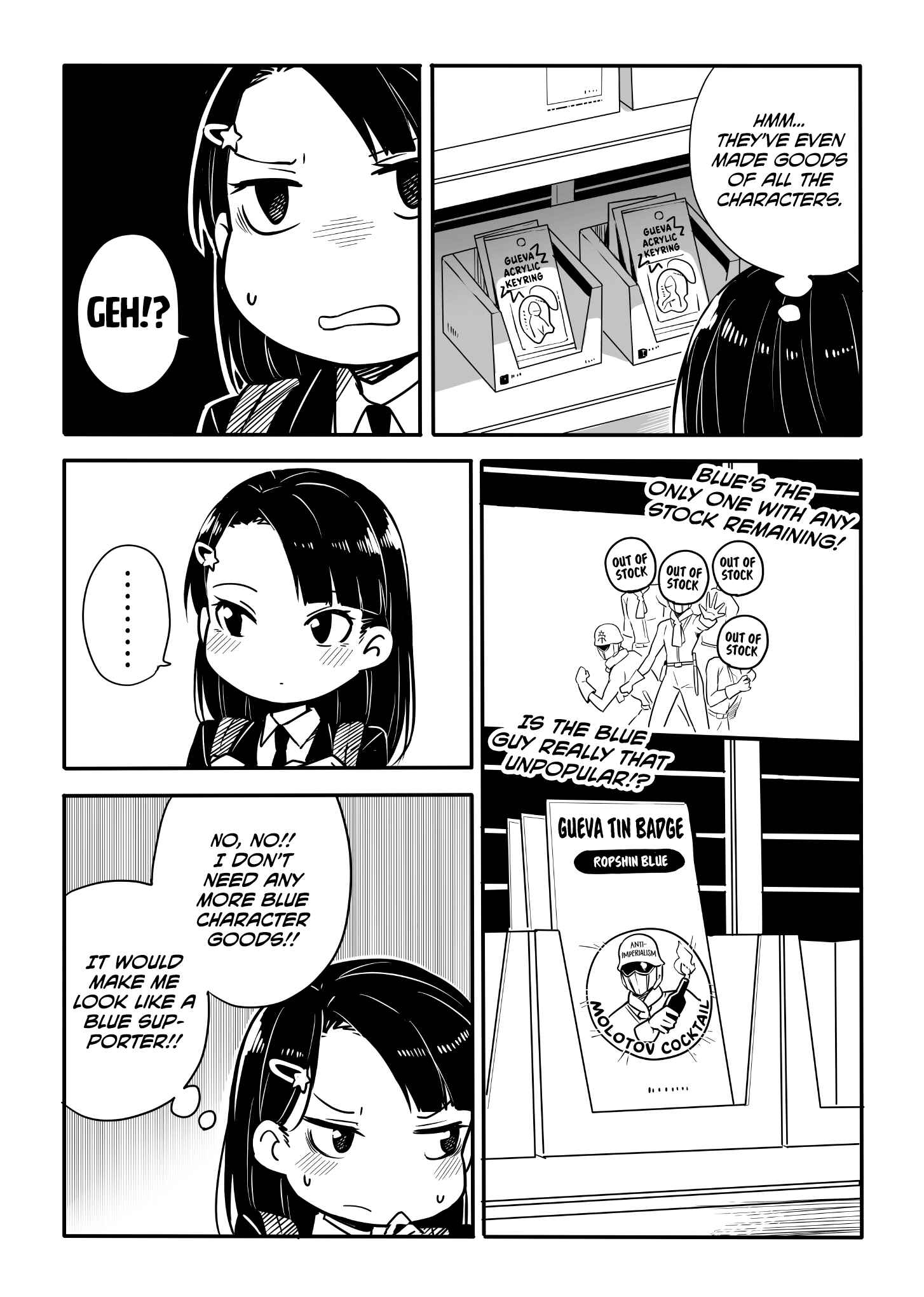 Page 3 Chapter 22 Who Decided That Blues Had to Be Cool!?