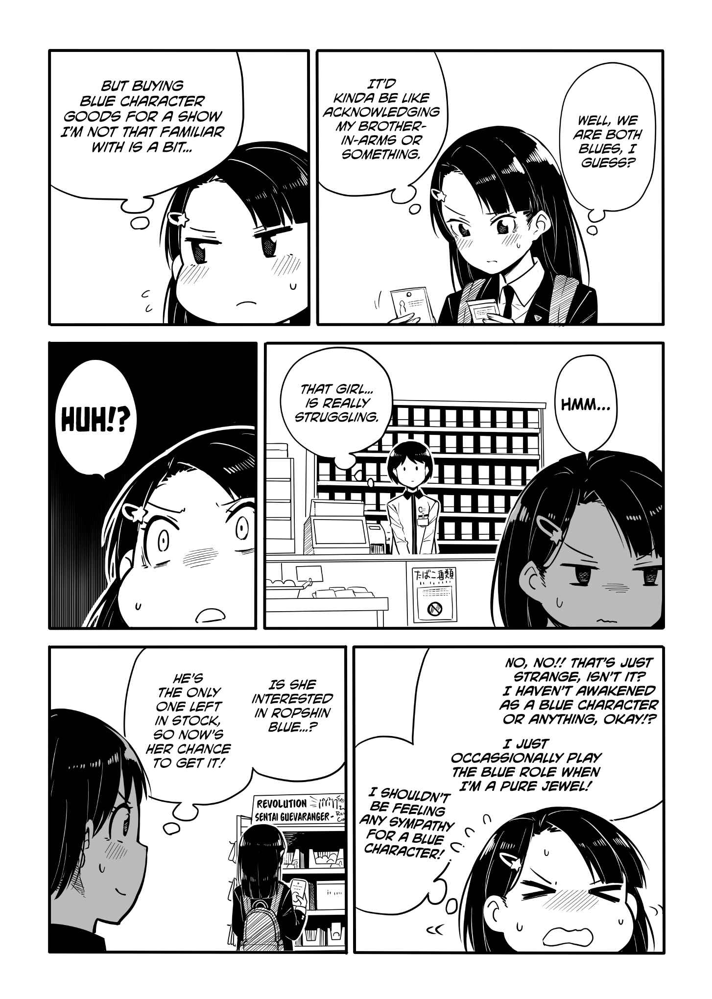 Page 4 Chapter 22 Who Decided That Blues Had to Be Cool!?