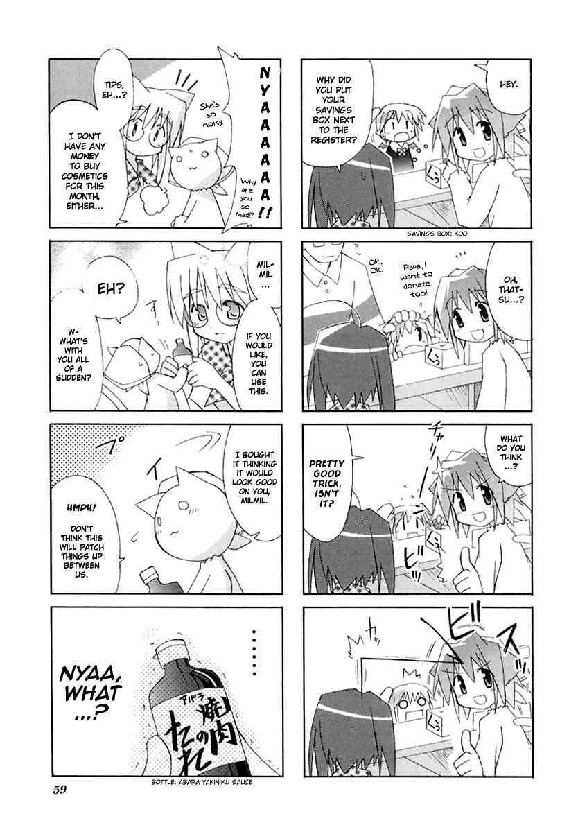 Page 3 Chapter 10 Neko Kissa