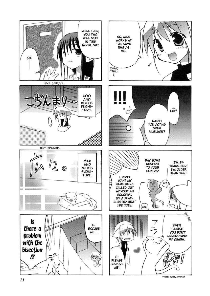Page 4 Chapter 2 Neko Kissa