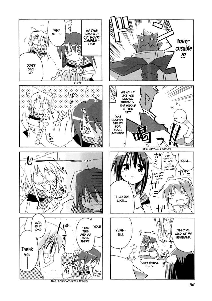 Page 2 Chapter 11 Neko Kissa