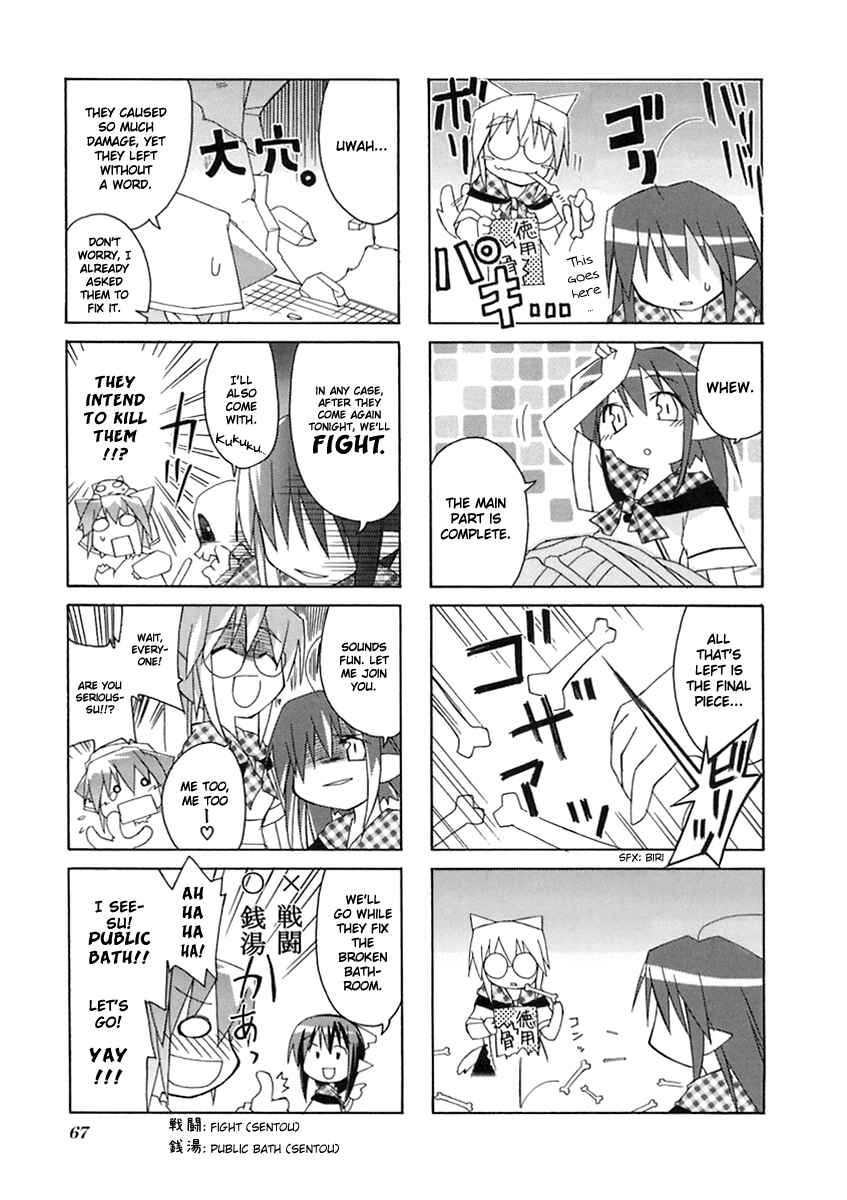 Page 3 Chapter 11 Neko Kissa