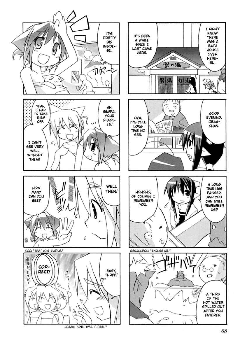 Page 4 Chapter 11 Neko Kissa