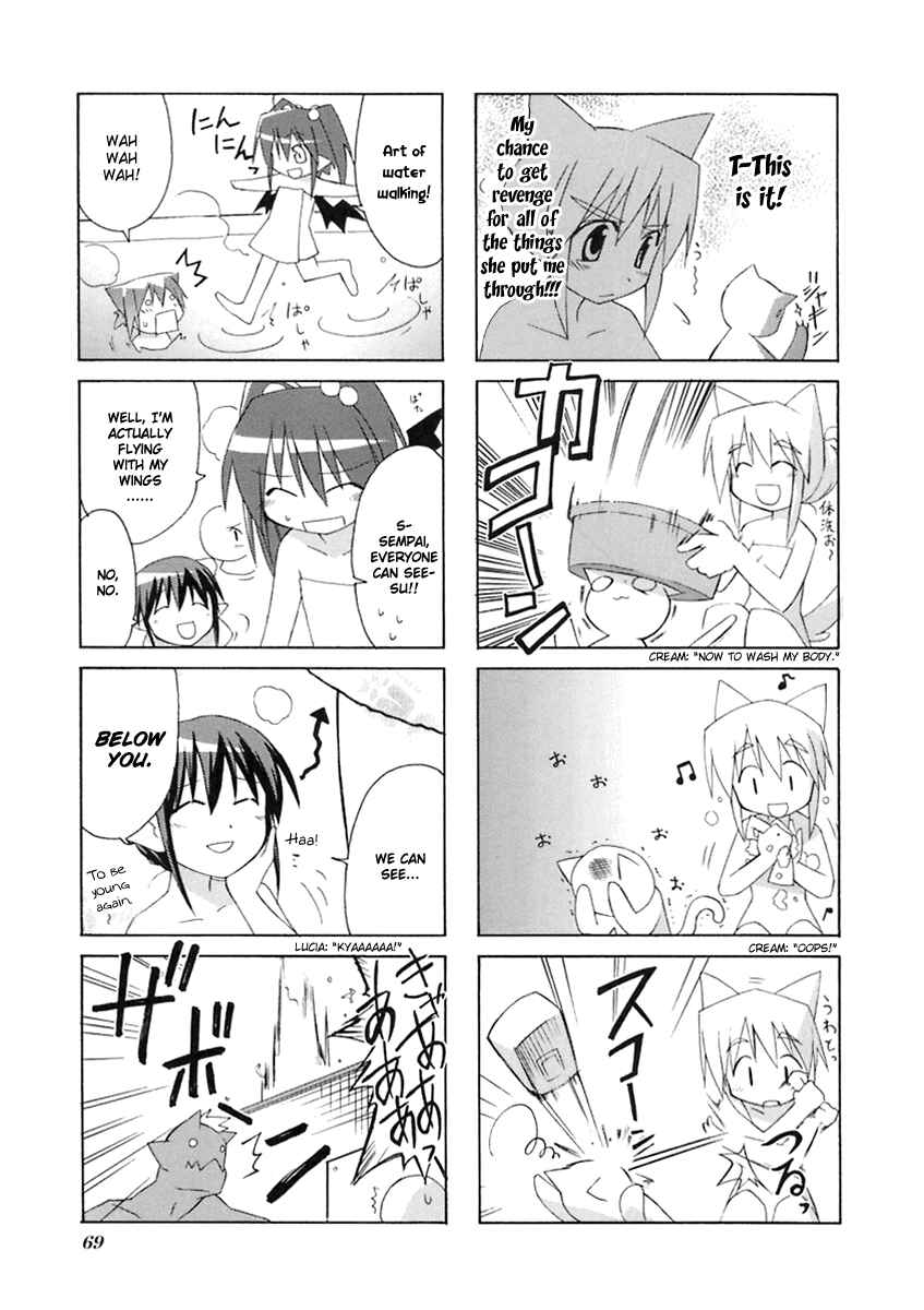 Page 5 Chapter 11 Neko Kissa