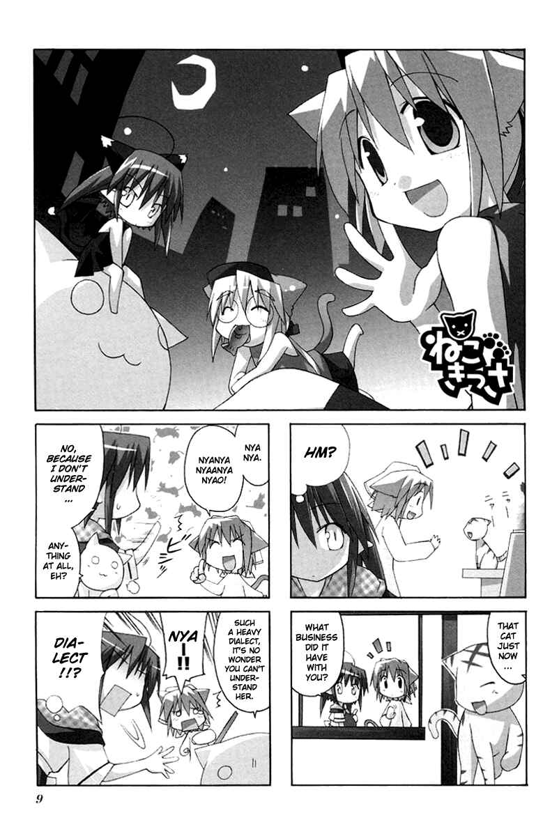 Page 2 Chapter 18 Neko Kissa