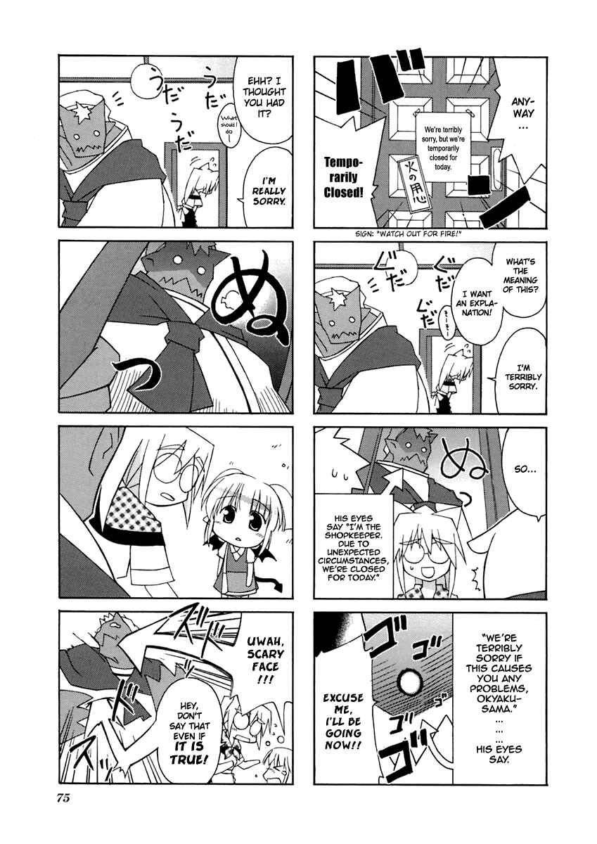 Page 3 Chapter 12 Neko Kissa