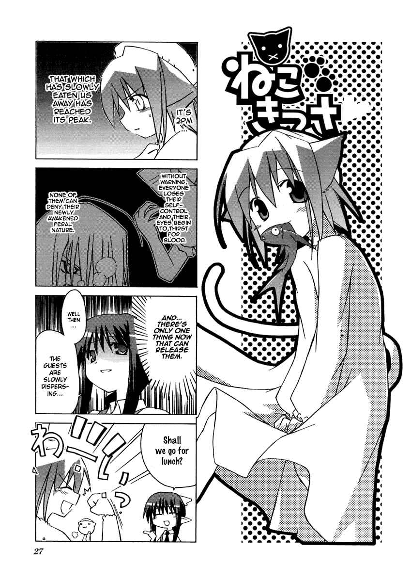 Page 2 Chapter 5 Neko Kissa