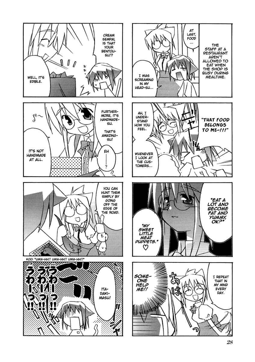 Page 3 Chapter 5 Neko Kissa