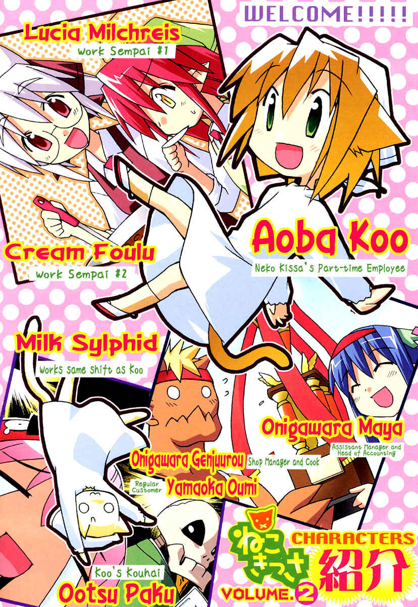 Page 6 Chapter 17 Neko Kissa