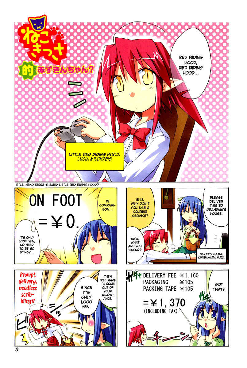 Page 7 Chapter 17 Neko Kissa