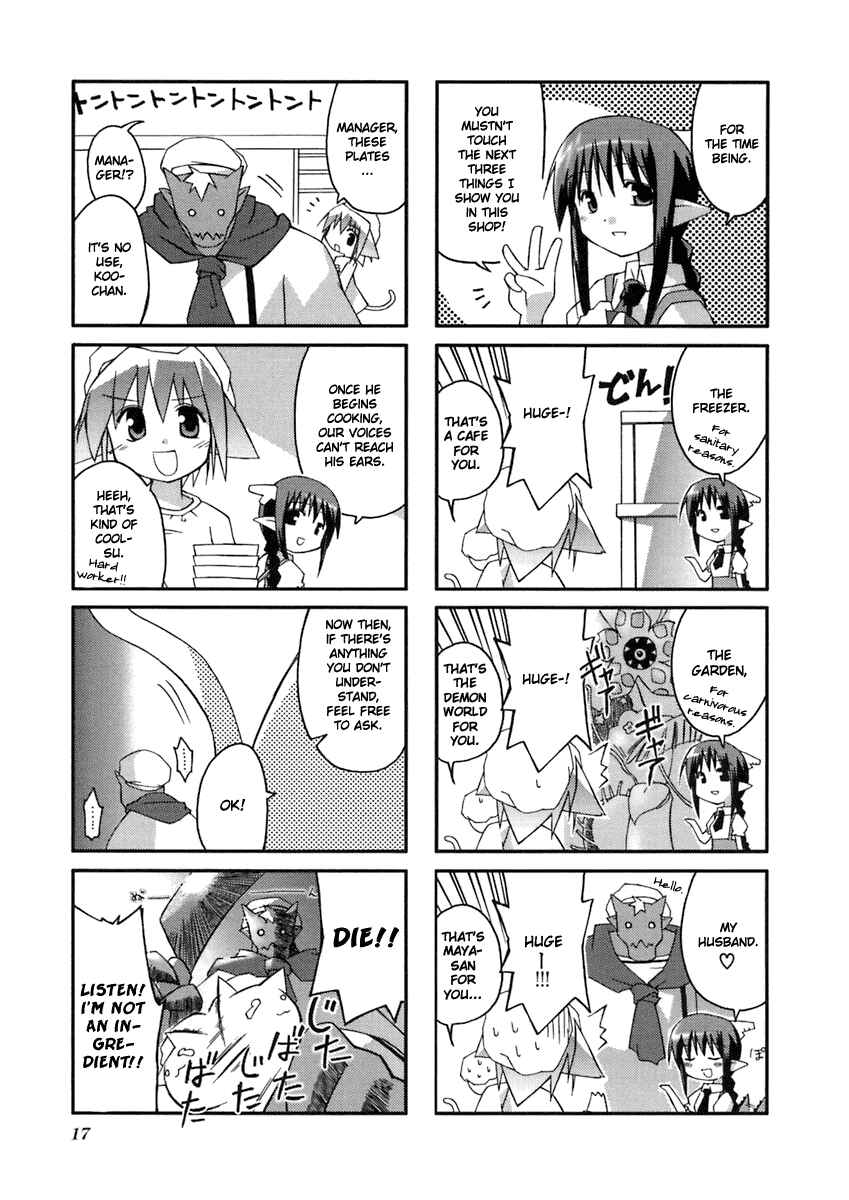 Page 4 Chapter 3 Neko Kissa