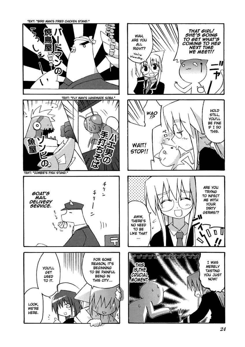 Page 5 Chapter 4 Neko Kissa