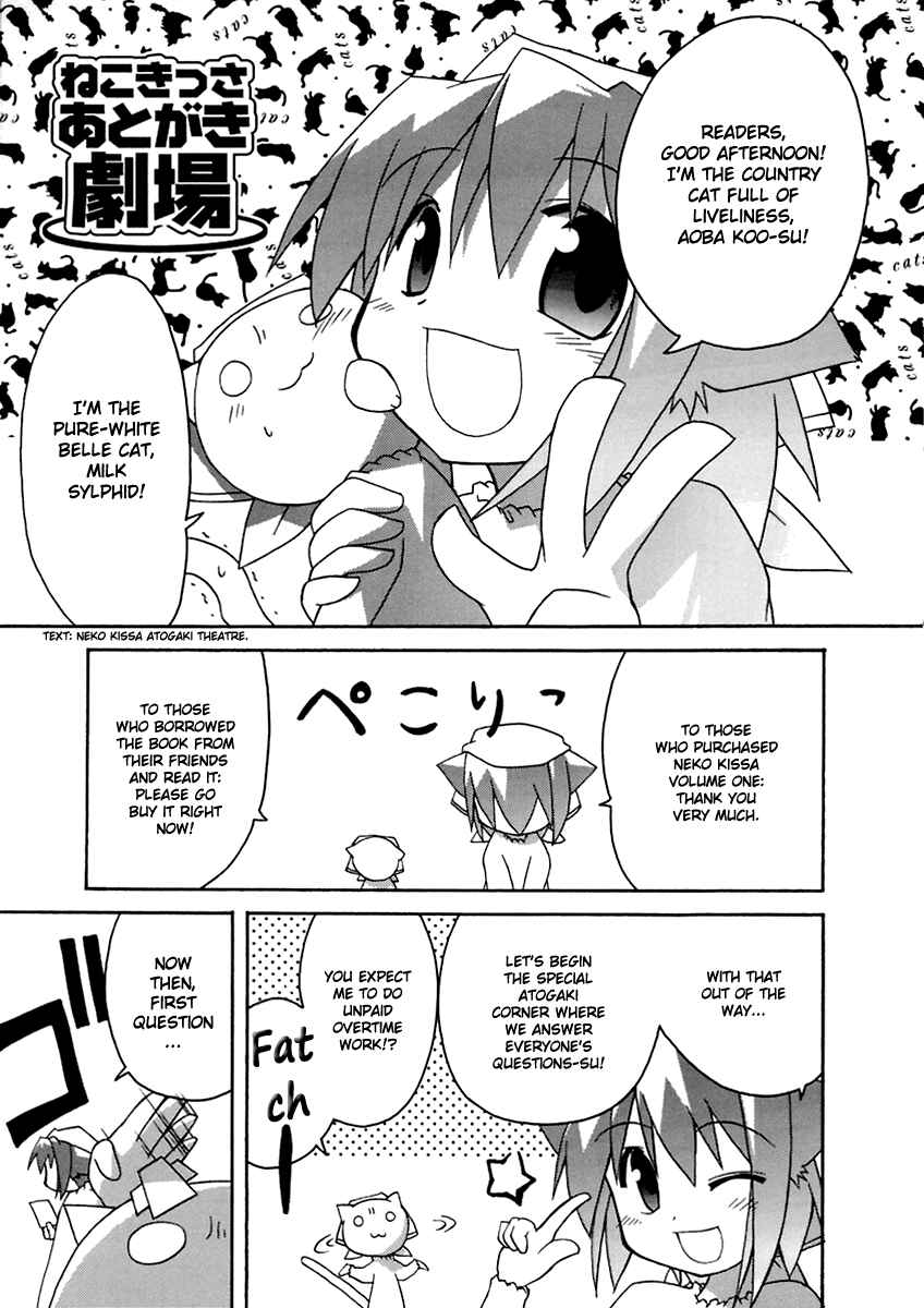 Page 10 Chapter 16 Neko Kissa