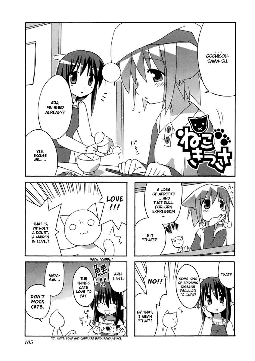 Page 2 Chapter 16 Neko Kissa