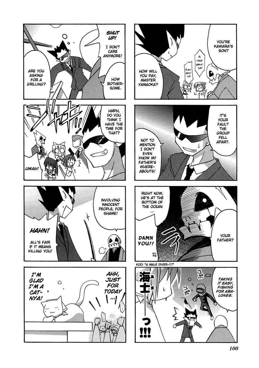 Page 5 Chapter 15 Neko Kissa