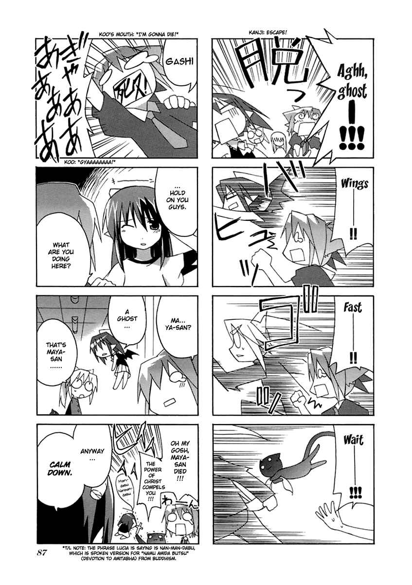 Page 7 Chapter 13 Neko Kissa