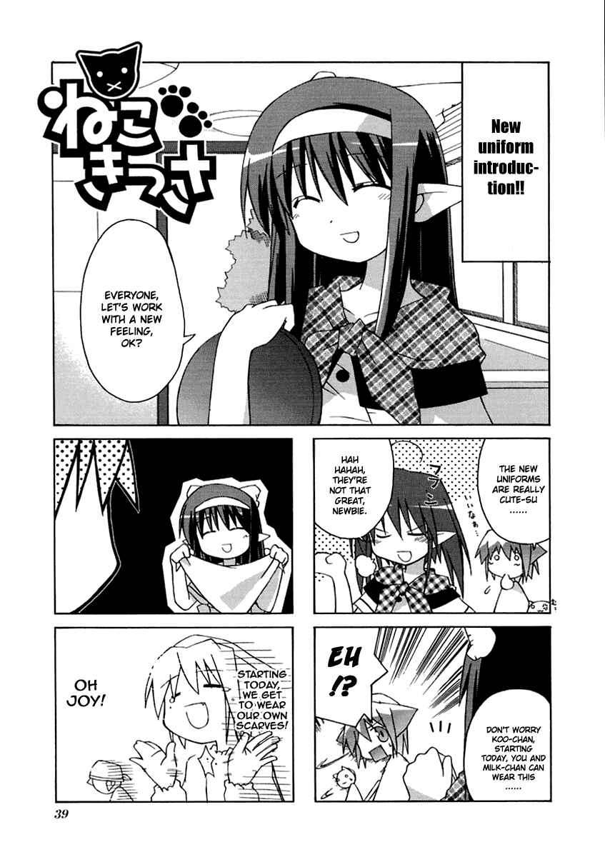 Page 1 Chapter 7 Neko Kissa