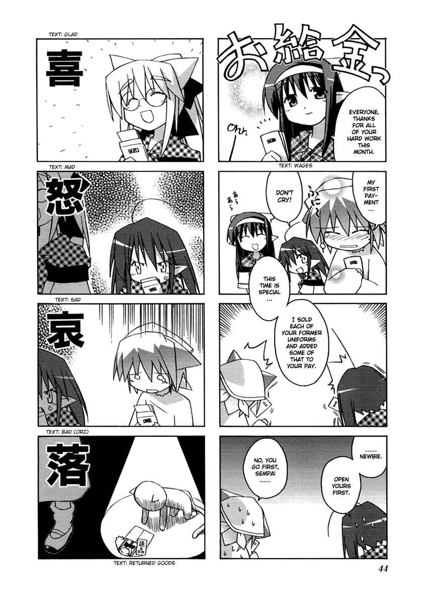 Page 6 Chapter 7 Neko Kissa