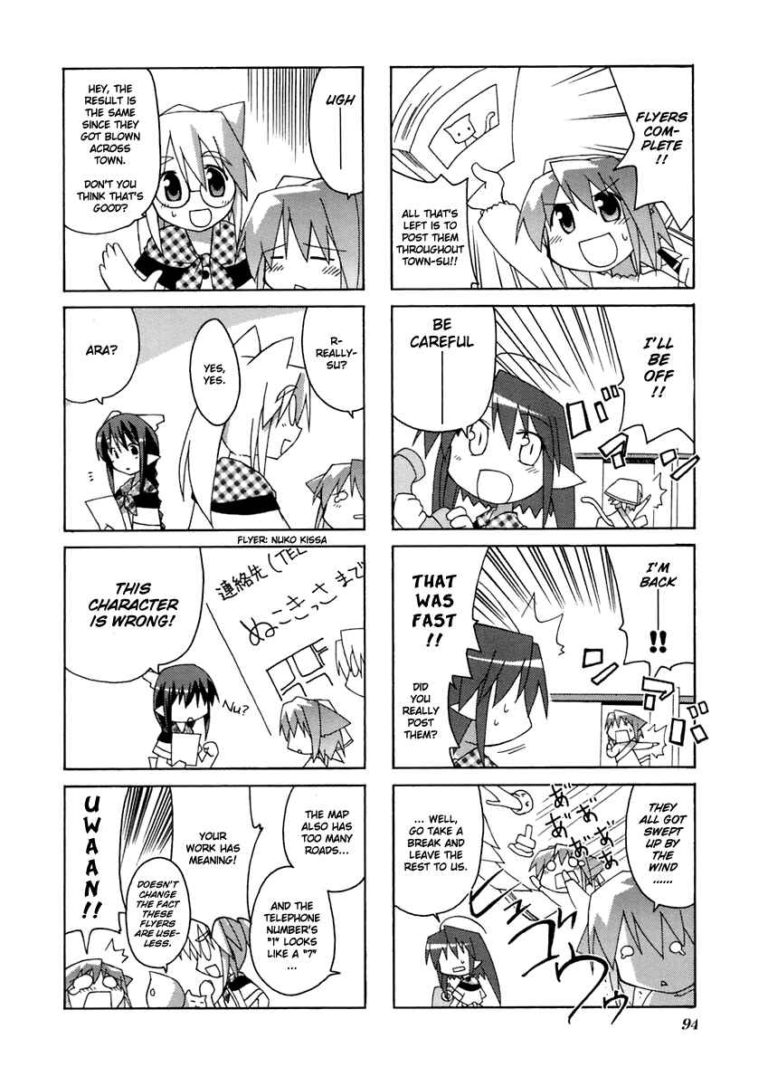 Page 7 Chapter 14 Neko Kissa