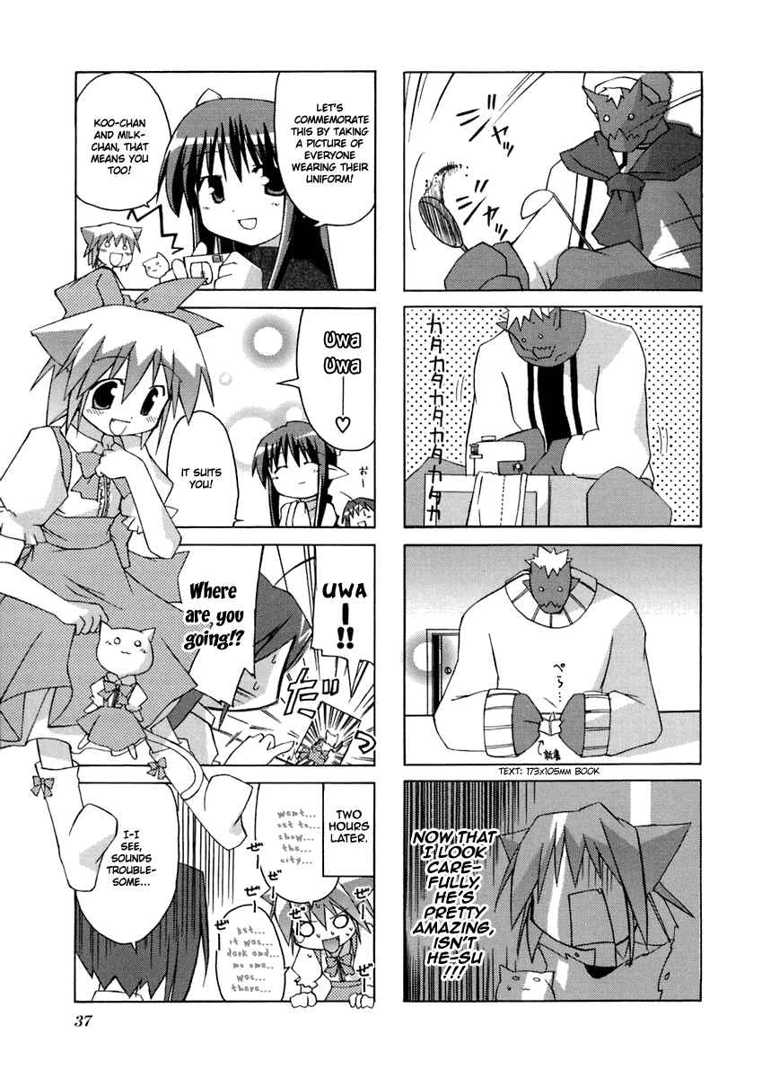 Page 5 Chapter 6 Neko Kissa