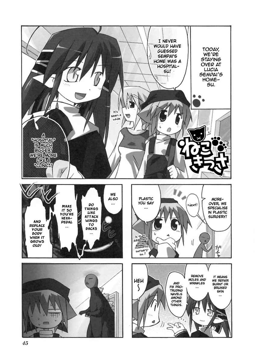 Page 2 Chapter 8 Neko Kissa