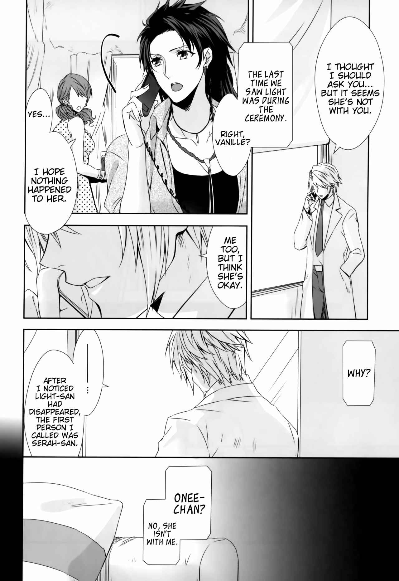 Page 13 Chapter Unknown_2b8d Final Fantasy XIII - An Unusual Sweet Lie (Doujinshi)