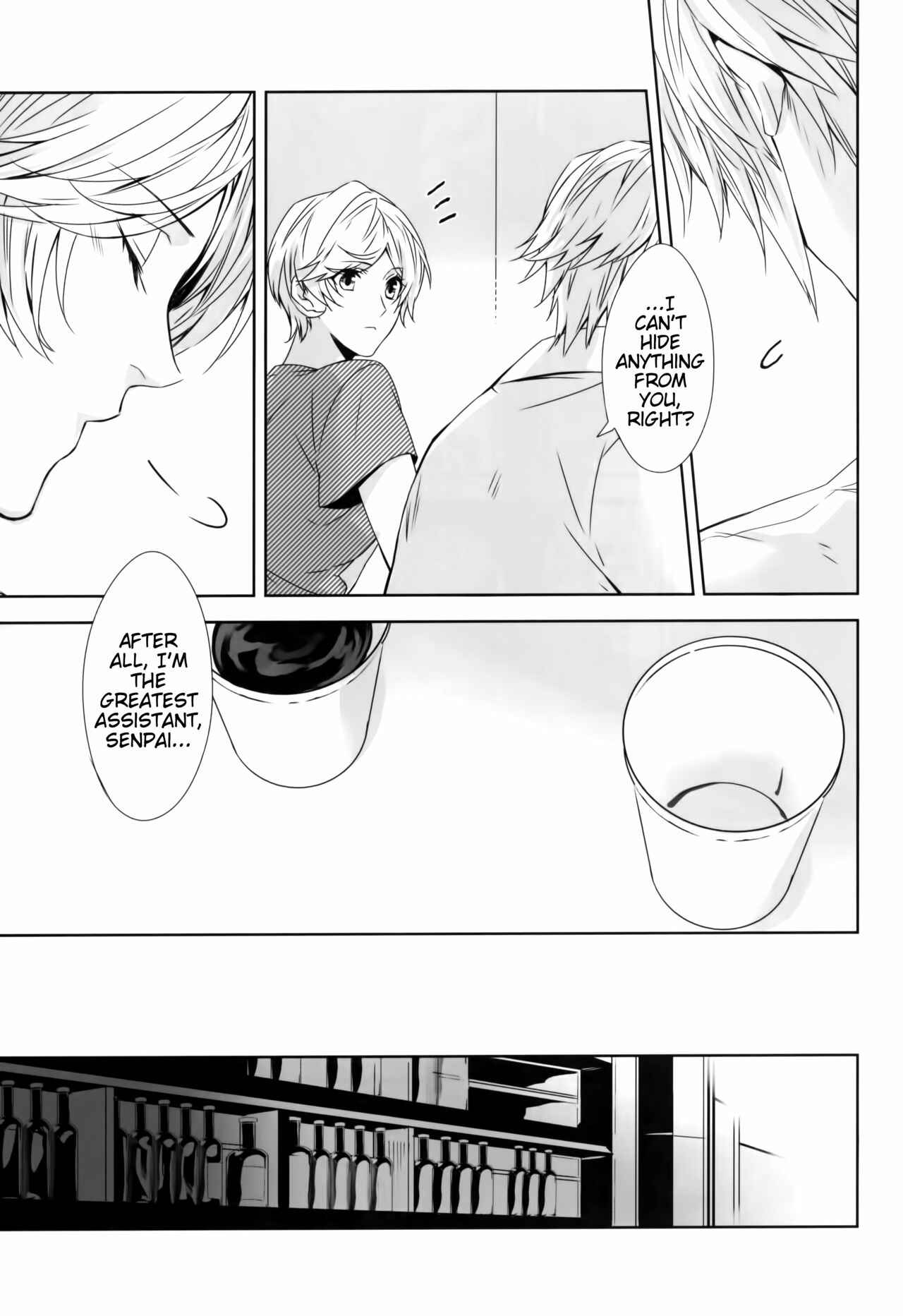 Page 18 Chapter Unknown_2b8d Final Fantasy XIII - An Unusual Sweet Lie (Doujinshi)