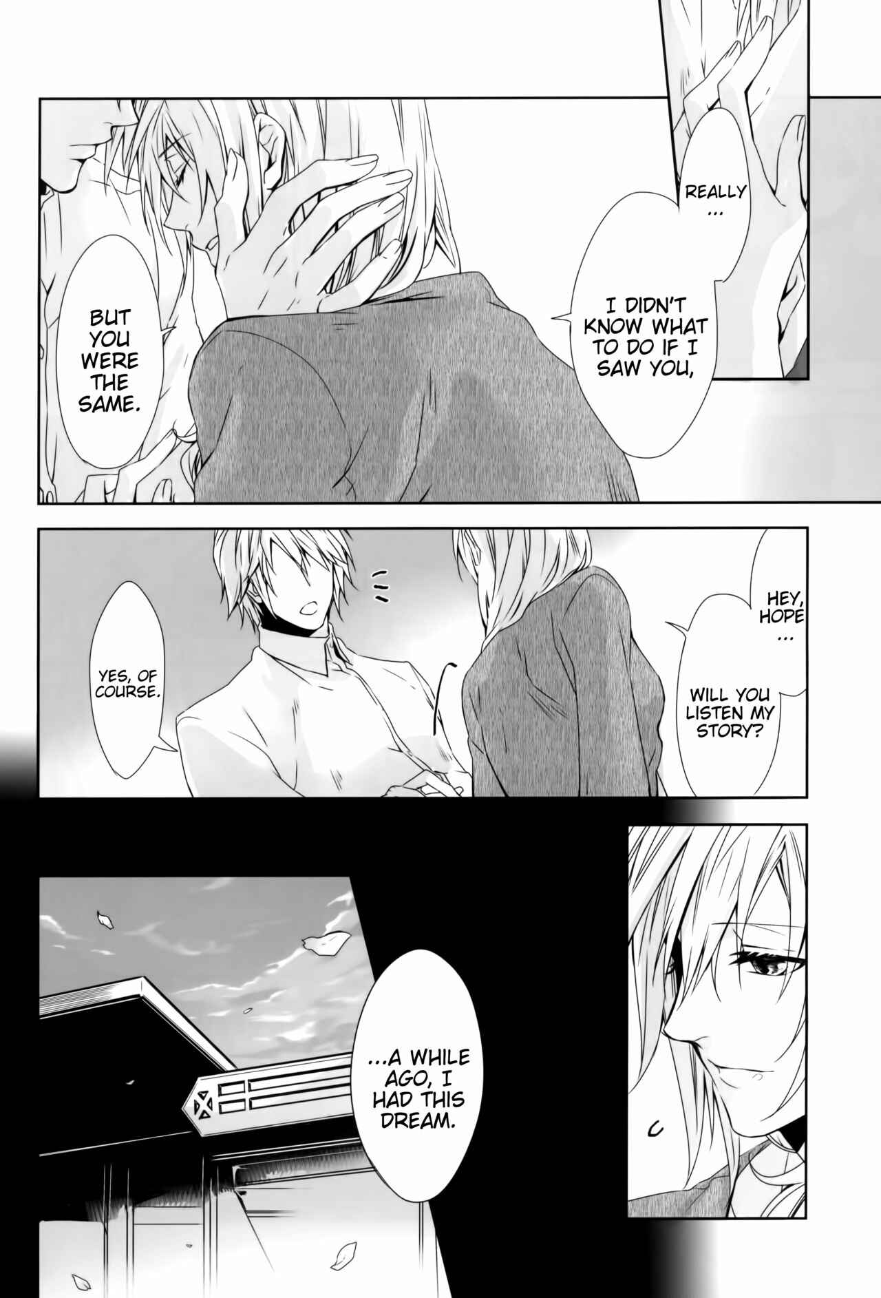 Page 43 Chapter Unknown_2b8d Final Fantasy XIII - An Unusual Sweet Lie (Doujinshi)