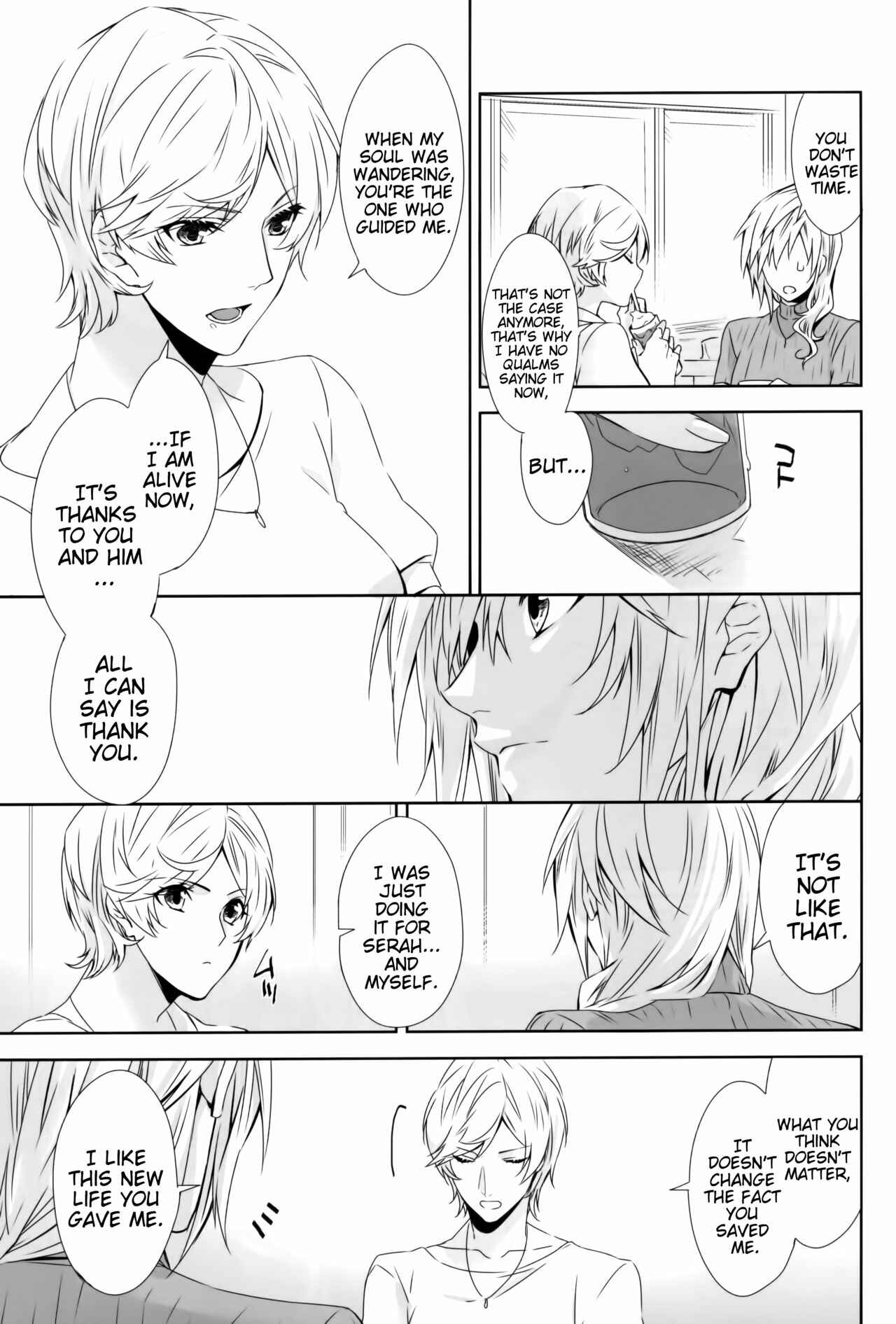 Page 55 Chapter Unknown_2b8d Final Fantasy XIII - An Unusual Sweet Lie (Doujinshi)