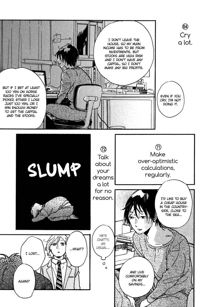 Page 12 Chapter 3 Gakuen Tengoku - Sore wa Koi Desu Koizumi-kun