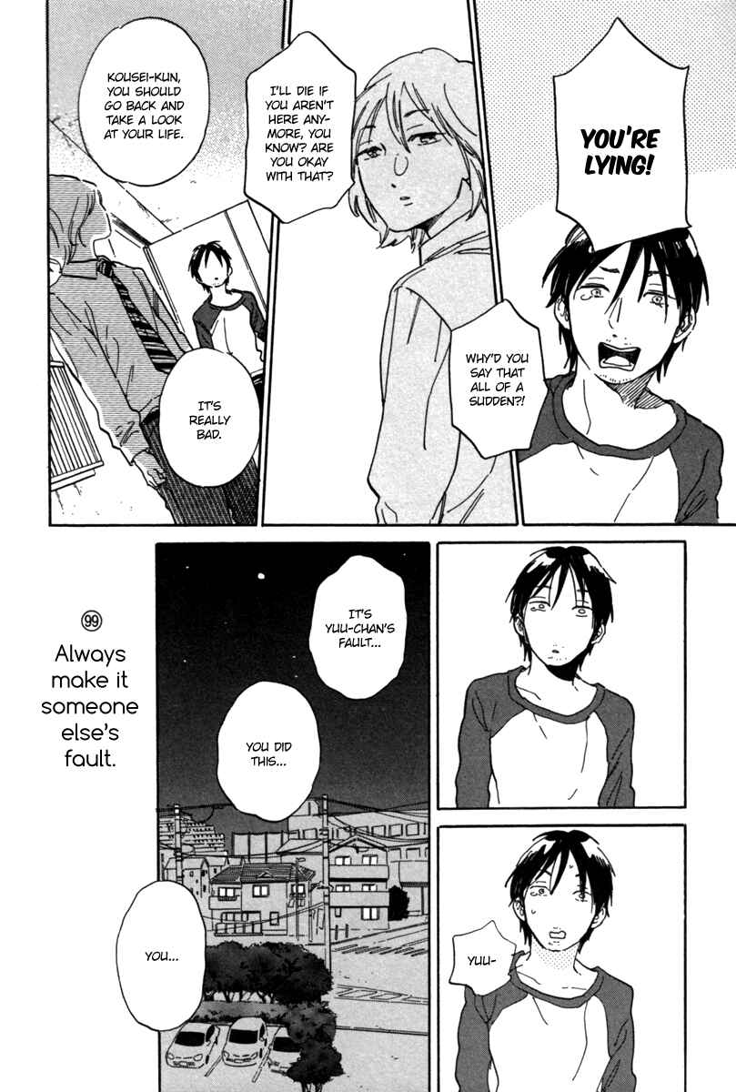 Page 19 Chapter 3 Gakuen Tengoku - Sore wa Koi Desu Koizumi-kun