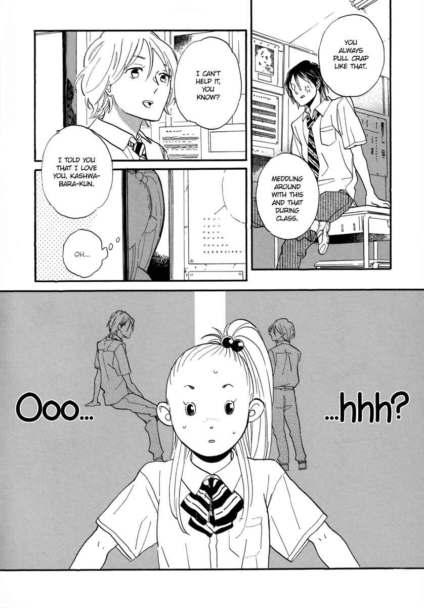 Page 14 Chapter 2 Gakuen Tengoku - Sore wa Koi Desu Koizumi-kun