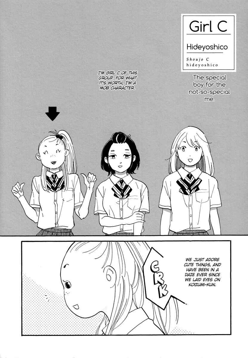 Page 4 Chapter 2 Gakuen Tengoku - Sore wa Koi Desu Koizumi-kun