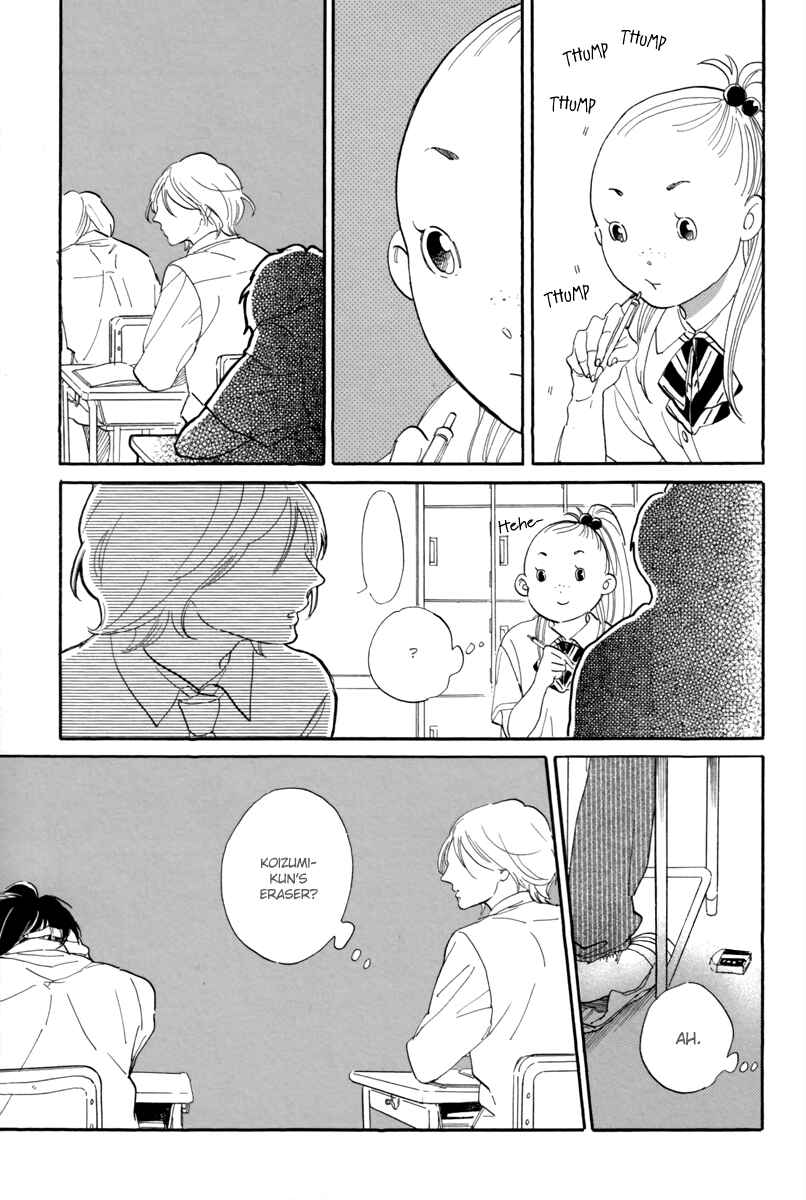 Page 7 Chapter 2 Gakuen Tengoku - Sore wa Koi Desu Koizumi-kun