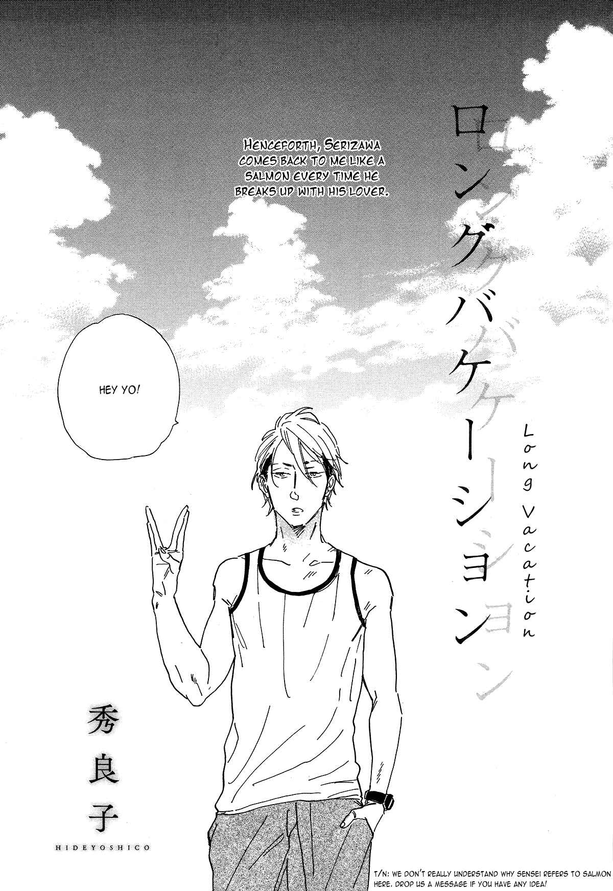 Page 6 Chapter 7 Gakuen Tengoku - Sore wa Koi Desu Koizumi-kun