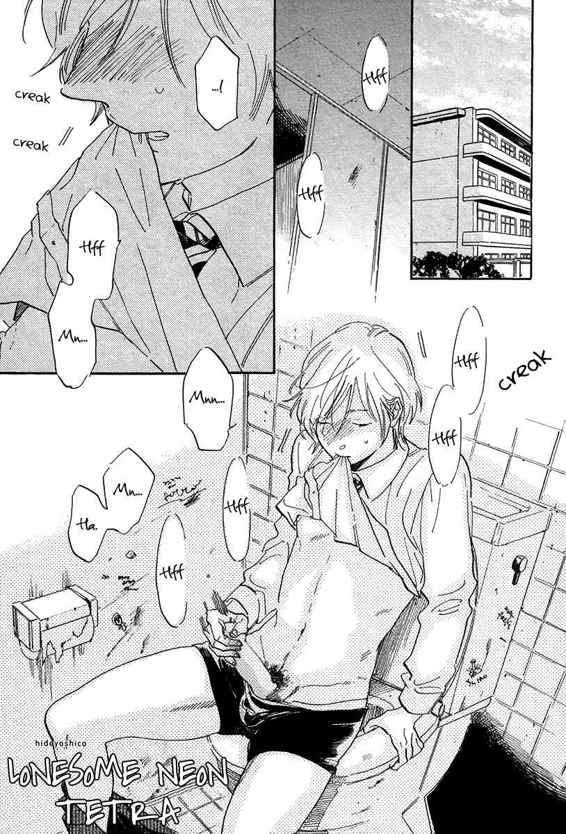 Page 2 Chapter 5 Gakuen Tengoku - Sore wa Koi Desu Koizumi-kun